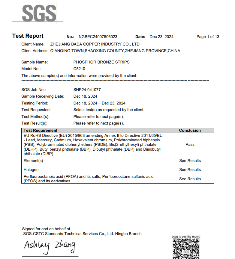 铜材ROHS 英文报告
