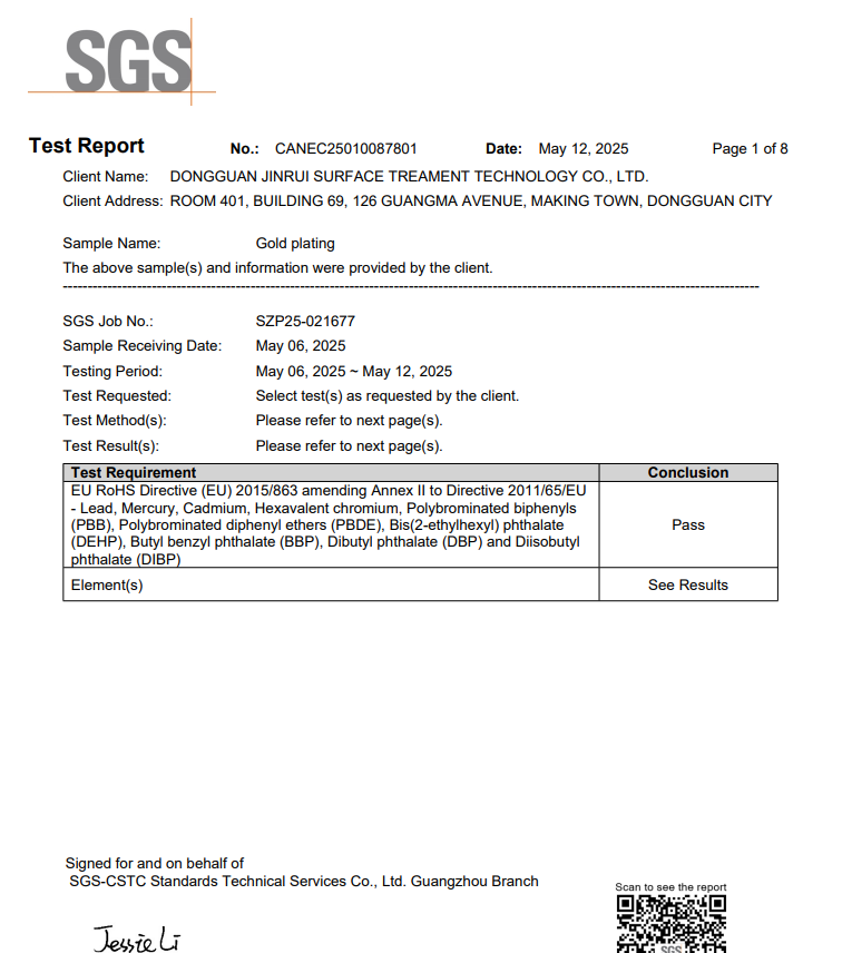 镀金层ROHS 报告