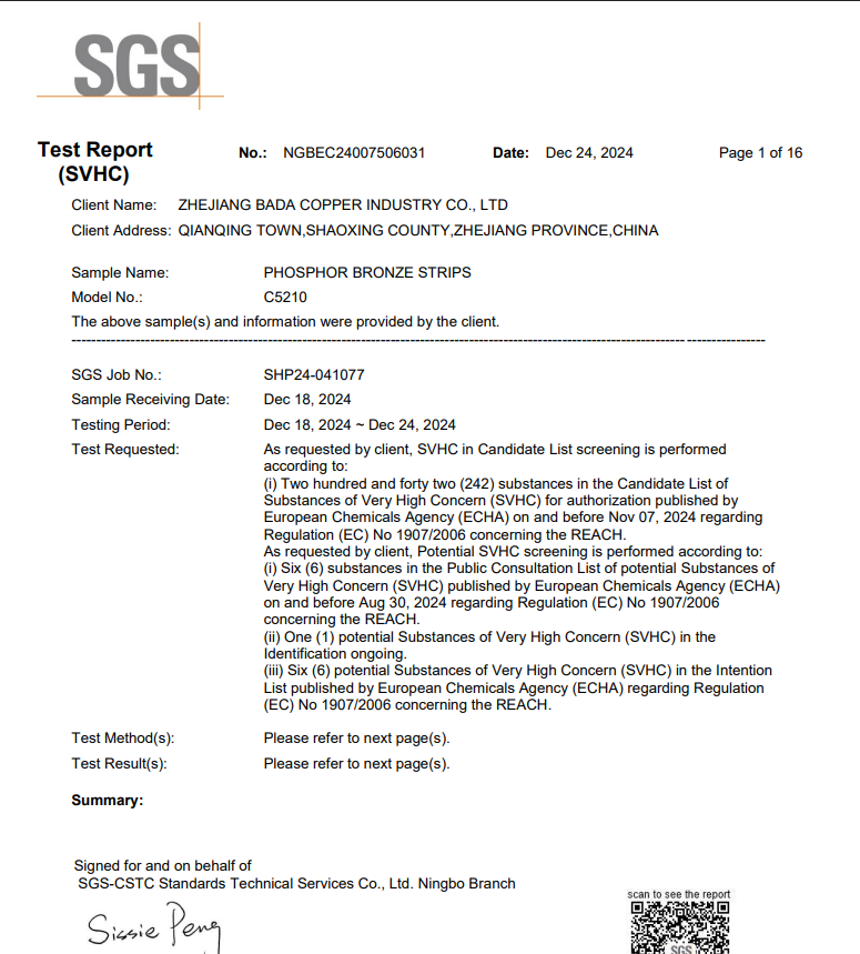 铜材REACH英文报告