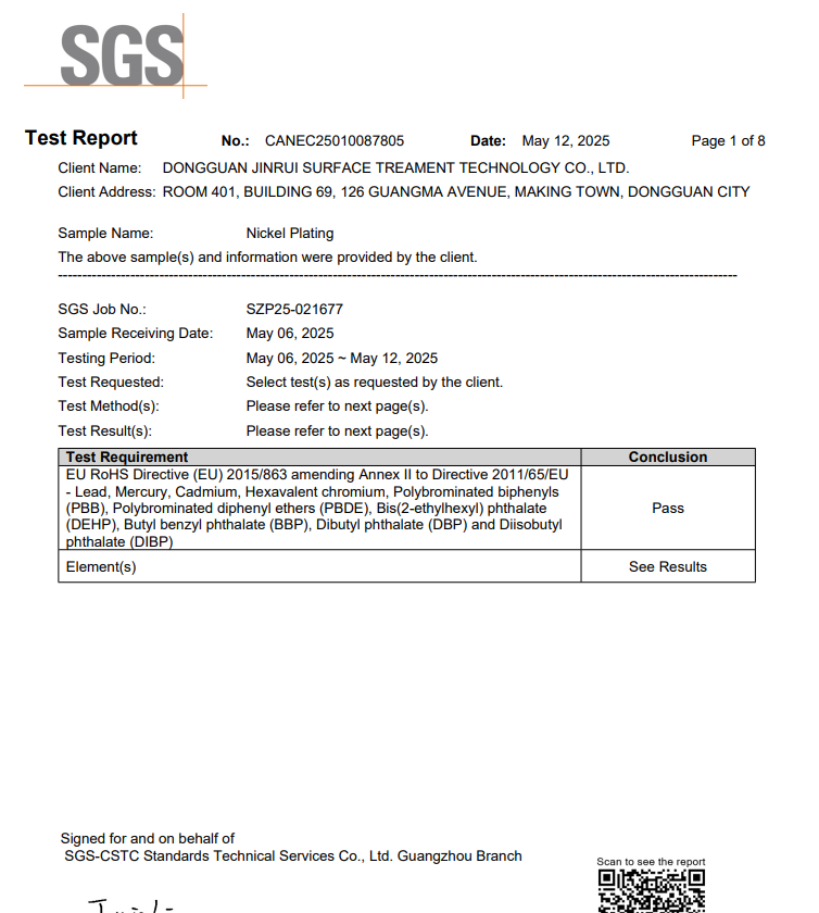 镀镍层 ROHS英文报告